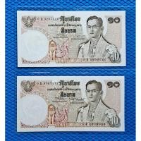 ราคา ธนบัตร 10บาท แบบ11 หมวดคร่อม 0Dง ครบ 2ลายเซ็น สภาพไม่ผ่านใช้งาน หายาก (26189395236)