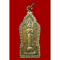 ราคา เหรียญพระพุทธปางรำพึง หลวงพ่อดำ วัดธรรมจักร อำเภอบางบาล จังหวัดอยุธยา เนื้อทองฝาบาตร *2693107 (29627147071)