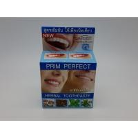 ราคา ยาสีฟันสมุนไพรพริมเพอร์เฟค เฮอร์เบอร์ ทูธเพสท์ (ภูมิพฤกษา) (4712221593)