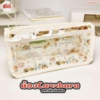 ราคา สวัสดี - กระเป๋าดินสอ กันน้ำ ลายCapybara กล่องดินสอ (41460746127)