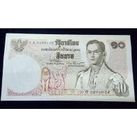 ราคา ธนบัตร 10 บาท แบบ 11 ลายเซ็นต์ ส.- ป๋วย UNC T10-15 (23056381275)