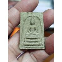 ราคา สมเด็จพระครูมูล วัดประสาท (40906551957)