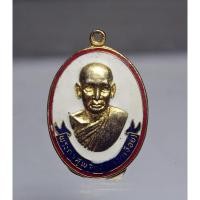 ราคา P868เหรียญพระครูสุพจนสุนทร ( เฉื่อย ) วัดราษฎร์ศรัทธาทำ พ.ศ.2519 อัลปาก้าชุบทองลงยา จ.ฉะเชิงเทรา (28939983863)