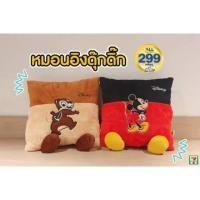 ราคา sale!!หมอนอิงดุ๊กดิ๊ก หมอนดุ๊กดิ๊ก หมอนดุกดิก พรีเมี่ยมเซเว่น (7223061822)