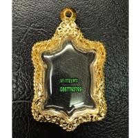 ราคา ตลับชุบไมครอนทอง พิมพ์เต่าสุขใจ (1880171389)