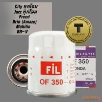 ราคา FIL (OF 350) ไส้กรองน้ำมันเครื่อง สำหรับรถ Honda City , Type-z , Brio , Freed , Jazz , Mobilio (6812118333)