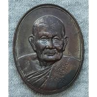 ราคา เหรียญ หลวงปู่คร่ำ ยโสธโร รุ่นเมตตา รุ่นเมตตาการุญ 98 วัดวังหว้า อ.แกลง จ.ระยอง (24806200296)