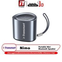 ราคา (รับประกันสินค้า 1 ปี ) ลำโพง Tronsmart Nimo Portable Mini Speaker ลำโพงบลูทูธ ลำโพงไร้สาย ลำโพงพกพา กำลังขับ 5 วัตต์ (23572229521)