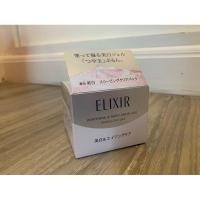 ราคา ELIXIR Whitening & Skin Care by Age Sleeping Clear Pack (23986945712)