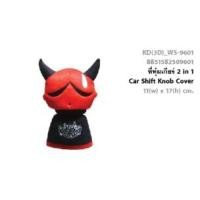 ราคา หุ้มหัวเกียร์ Kid Devil 3D (1465840523)