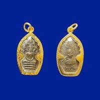 ราคา เหรียญหลวงปู่ทิม พร้อมเลี่ยมกรอบทองเหลือง (11737275611)