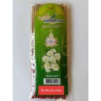 ราคา ธูป ธูปหอม กลิ่นมะลิ ควันน้อย แบบซอง 100 กรัม "ขายส่ง 20 ซอง" (6817803476)