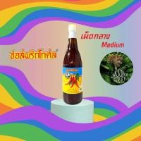 ราคา ซอสพริกโกศล ขวดดำ ตรา นกนางนวล ซอสพริกศรีราชา เผ็ดกลาง 600 กรัม × 1 ขวด (28163411410)