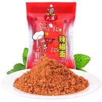 ราคา ผงพริกหม่าล่า ผงพริกชาบู ผงพริก ขนาด 10g. สำหรับทานคู่กับเนื้อ หมู สุกี้ ชาบู เพื่อเพิ่มความอร่อย (20832057858)