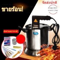 ราคา เตาปิ้งย่างไฟฟ้าไร้ควัน เครื่องเสียบไม้สแตนเลส เตาบาร์บีคิวแขวน เตาปิ้งย่างไฟฟ้า เตาบาร์บีคิว เตาไร้ควัน (28434810792)