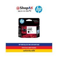 ราคา HP 680 Black (ตลับหมึกสีดำ) Original Ink Advantage Cartridge By Shopak (1230769501)