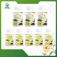 ราคา 4 MIX OIL น้ำมันมะพร้าวสกัดเย็นสุดคุ้ม 3 กระปุก (60 แคปซูล) + 5 กระปุก (30 แคปซูล) (10435667186)