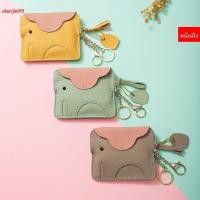ราคา กระเป๋าใส่เหรียญ หนังวัวแท้ แบบบางพิเศษ ลายช้าง ขนาดเล็ก L6999 (25418628371)