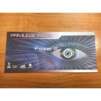 ราคา Voucher ตั๋วหนัง major (1303881397)