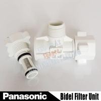 Panasonic ฝารองนั่งชำระล้างอัตโนมัติ รุ่น DL-AB10
