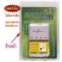 ราคา ส่งฟรี(แพ็คเกจใหม่ล่าสุด)เครื่องชาร์จถ่านอัลคาไลน์และชาร์จถ่านชาร์จทั่วไป รุ่น CT-515 ขนาด AA, AAA (12350920844)