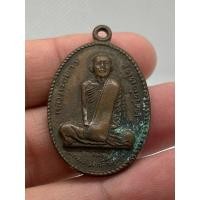 ราคา m749 เหรียญหลวงพ่อผางวัดอุดมคงคาคิริเขตปี2512 พักบ้านบ้านราคาแบ่งปัน (24126420414)