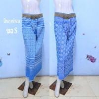 ราคา กระโปรงผ้าไทย.กระโปรงผ้าฝ้าย.ผ้าถุงสำเร็จรูป (531830971)