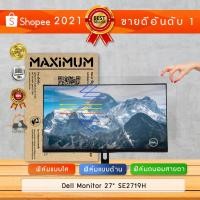 ราคา ฟิล์มกันรอย จอคอมพิวเตอร์ รุ่น Dell Monitor 27" SE2719H (ขนาดฟิล์ม 27 นิ้ว : 65.2×34.2 ซม.) (8329160941)