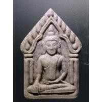 ราคา Antig on Shopee 3193 พระขุนแผนเนื้อผง อาจารย์หนู กันภัย จังหวัดปทุมธานี สร้างปี 2555 (22671018995)