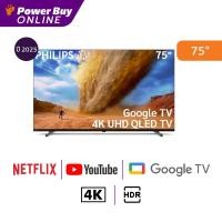 ราคา Philips ทีวี 8500 series Google TV 75 นิ้ว 4K UHD QLED รุ่น 75PQT8530 ปี 2025 (43211555298)