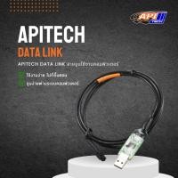 ราคา API Tech DATA LINK สายจูนAPI ใช้งานกับคอมพิวเตอร์ สำหรับจูนกล่องAPI ใช้งานได้ทั้ง ECM 8.9 , 9.0 , 9.1 (24134783576)