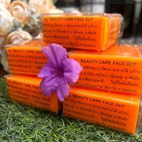 ราคา Beauty care face out สบู่มะละกอ-แครอท สูตรแรกดั้งเดิมตัวดัง (25184918602)