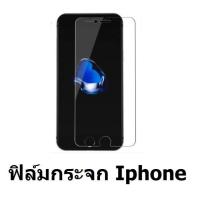 ราคา ฟิล์มกระจก iphone 5 5s se 5c เต็มจอ iphone 5/5s/se ฟิล์มกระจกกันแตก เต็มจอ กาวเต็ม กระกันรอย ไอโฟน5 ฟีมกระจก iphone 5/5s (7314905657)