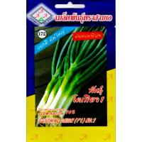 ราคา ต้นหอมญี่ปุ่น พันธุ์โตเกียว 1 (26026373271)