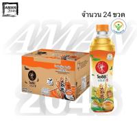 ราคา โออิชิ กรีนที ชาเขียว รสข้าวญี่ปุ่น ขนาด 500 มล. ยกลัง 24 ขวด (6503586186)