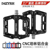 ราคา แป้นเหยียบจักรยานอลูมิเนียม Four Peilin สำหรับจักรยานทางภูเขาและถนน พร้อมแบริ่งคุณภาพดี อุปกรณ์เสริมจักรยาน (43962546631)