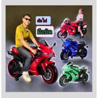 ราคา รถแบตเตอรี่มอเตอร์ไซด์มือบิด#คาวาซากิ#รถไฟฟ้าเด็กนั่ง#รถบิ๊กไบค์ รุ่ (26701468234)