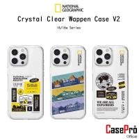 ราคา NATIONAL GEOGRAPHIC Crystal Clear Wappen Case V2 เคสใสกันกระแทกเกรดพรีเมี่ยม เคสสำหรับ iPhone16/16e Series (27582583847)