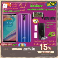 ราคา SKG มือถือS1 จอใหญ่6.0นิ้ว RAM 3GB ROM32GB 2ซิม แถมฟรีจอยฟีฟาย+power bank+เคส+ฟิล์ม(พิเศษจอยจับ2in1) ปลดล็อคด้วยใบหน้า (4948128521)