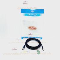 ราคา Data Cable USB 2.0 ( ผู้-ผู้ ) สำหรับแล็ปท็อปคอมพิวเตอร์ สายยาว 3 เมตร (COJBI) Vention (ออกใบกำกับภาษีได้) (22101252600)