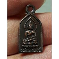 ราคา เหรียญพระไพรีพินาศ วัดบวรนิเวศวิหาร กรุงเทพฯ รุ่นแรก ปี2495 เนื้อทองแดงสภาพยังสวย (24058455225)