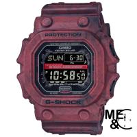 ราคา CASIO G-SHOCK GX-56SL-4DR ของแท้ มือหนึ่ง ประกัน CMG (19147122719)