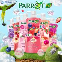 ราคา Parrot แพรอท ครีมอาบน้ำ ขนาด 450 มล. มี 6 กลิ่น สบู่ ครีมอาบน้ำนกแก้ว สบู่นกแก้ว สบู่เหลว สบู่อาบน้ำ (25712735758)