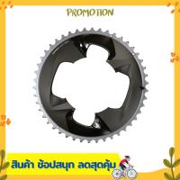 ราคา ใบจานจักรยานเสือหมอบ SRAM FORCE AXS OUTER CHAINRING ROAD 46T 107 (18438785262)