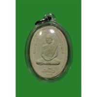 ราคา พระในหลวงทรงผนวช เนื้อผง หลังพระธาตุดอยตุง งานสมโภชสมเด็จพระพุทธชินวงศ์ วัดพระแก้ว เชียงราย พ.ศ.2533 (24959907904)