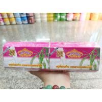 ราคา สบู่ เอเซนเต้ นมข้าว+น้ำผึ้ง+คอลลาเจน(1แพ็ค6ก้อน159) (24359895563)