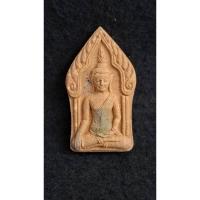 ราคา พระขุนแผนบ้านกร่าง หลวงปู่น่วม วัดโพธิ์ศรีเจริญ อ.ศรีประจันต์ จ.สุพรรณบุรี (27569992234)