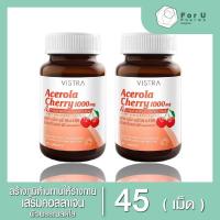 ราคา VISTRA Acerola Cherry 1000mg (45เม็ด) 2 ขวด (25618436961)