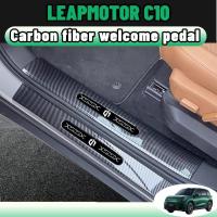 ราคา สําหรับ Leapmotor c10 แถบธรณีประตูคาร์บอนไฟเบอร์ แป้นเหยียบต้อนรับ ตกแต่งกันชนหลัง การ์ดท้ายรถ ABS กันรอยขีดข่วน (42103036522)