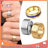 ราคา แหวนหฤทัยสูตร แหวนหัวใจพระสูตร แหวนพระเสริมความมั่งคั่ง ร่ำรวย หมุนได้ เสริมความมั่งคั่ง นำโชค (26882696975)
